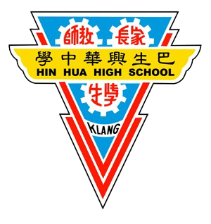 7. MYS Hin Hua High School - Logo